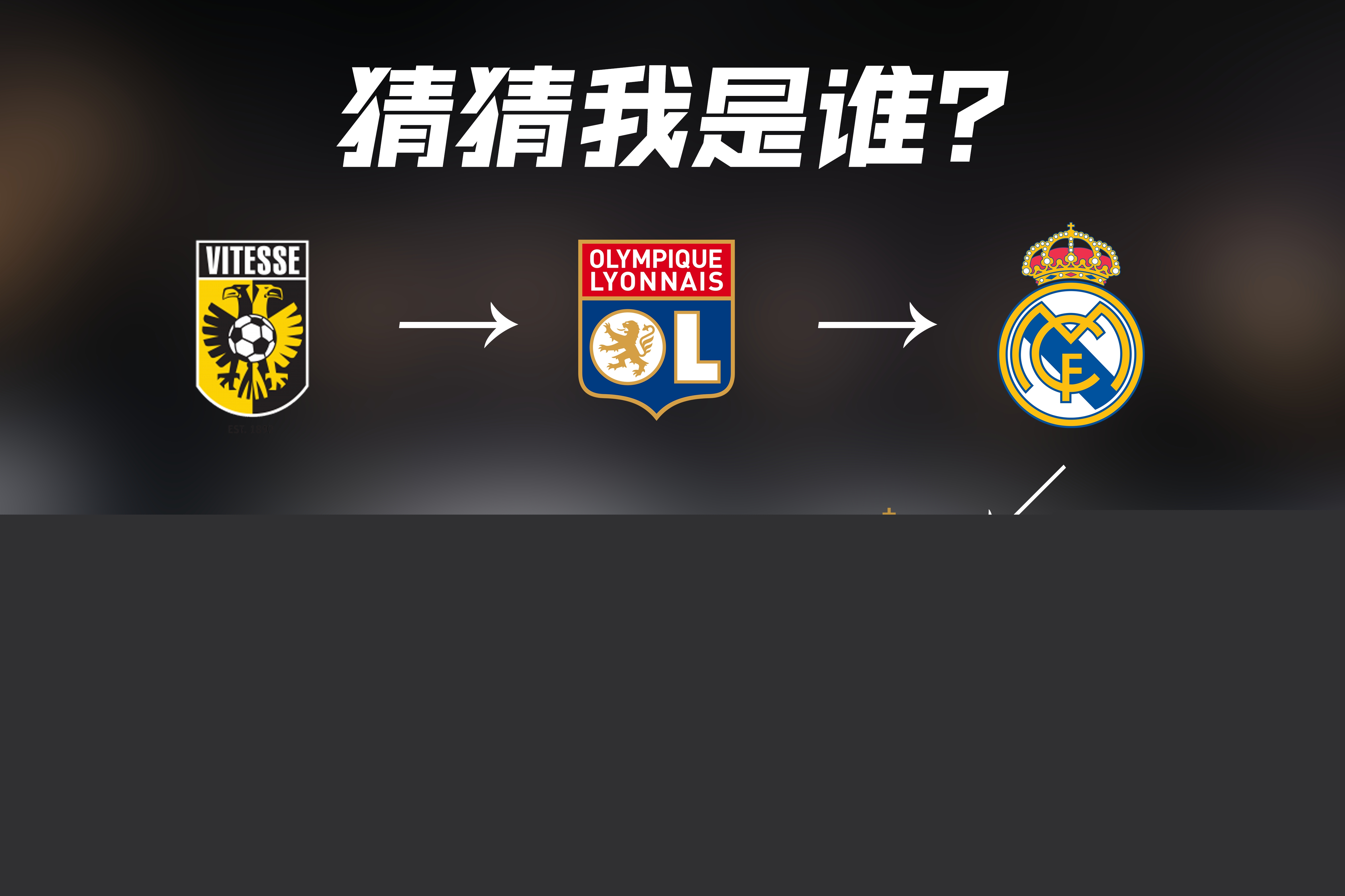 影响