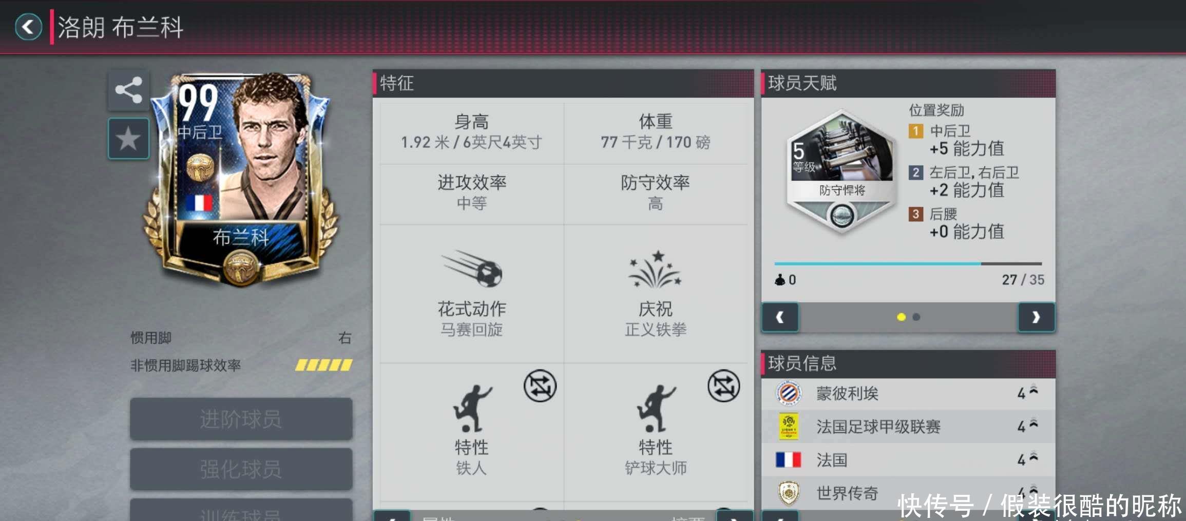 森纳