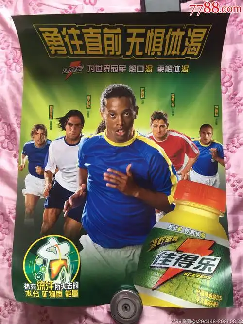 势必会全力